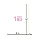 エーワン ラベルシール レーザー 光沢紙 A4 ノーカット 20シート 28783