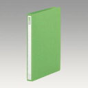 リヒトラブ リングファイルA4 黄緑 F-867U-6