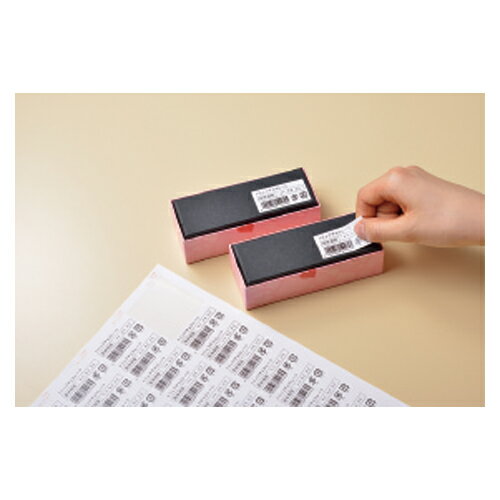 ヒサゴ ラベル ラベルシール A4タックシール12面 FSCOP881