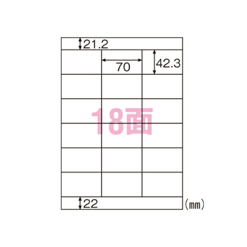 ヒサゴ ラベル ラベルシール A4タックシール18面 FSCOP907＼着後レビューでプレゼント有！／