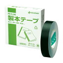 ニチバン 製本テープ 業務用 黒 35X50 BK-3550-6