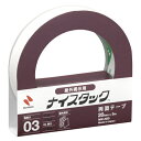 ニチバン ナイスタック NW−N20(屋外用) NW-N20