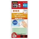 スリーエム スコッチR 掲示用両面テープ壁紙用 L8602L-3