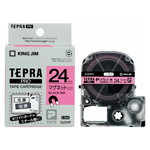 キングジム テプラPROテ−プ マグネットピン／黒字 SJ24P