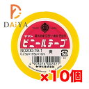 ヤマト ビニールテープ NO200-19-1 黄 ×10個