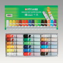 サクラクレパス マット水彩18色12mlポリチューブ入 MW18PE