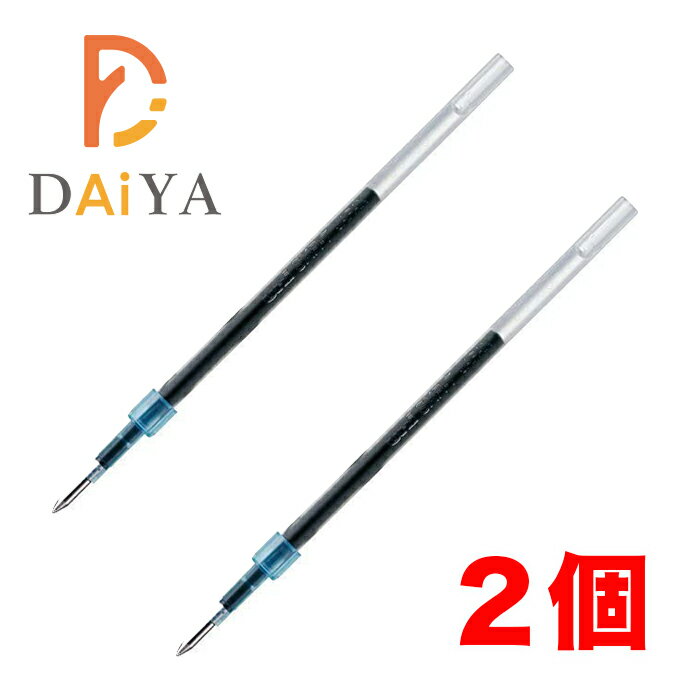 三菱鉛筆 油性ボールペン替え芯 SXR-7 黒×2本＼着後レビューでプレゼント有！／