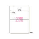エーワン ラベルシール インクジェット A4 2面 20シート 60202