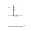 エーワン ラベルシール インクジェット A4 4面 20シート 60204