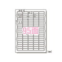 エーワン ラベルシール インクジェット 光沢紙 A4 95面 10シート 63295