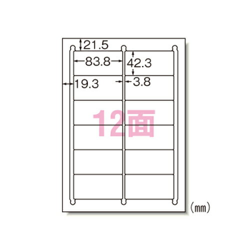 ●規格：A4判12面●1片寸法：縦42．3×横83．8mm●紙種：上質紙，レーザー専用塗工●総紙厚：0．13mm