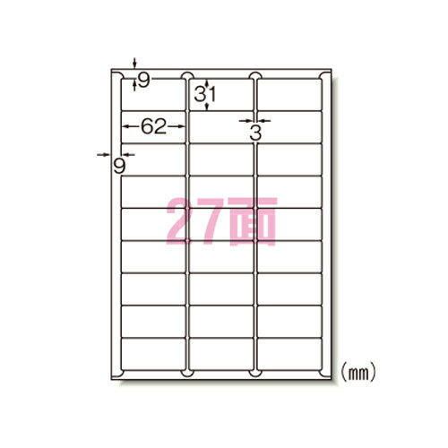 エーワン ラベルシール レーザー A4 角丸 27面 100シート 66227 エーワン ラベルシール レーザー A4 角丸 27面 100シート 66227