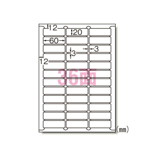 エーワン ラベルシール レーザーA4 角丸 36面 100シート 66236＼着後レビューでプレゼント有！／