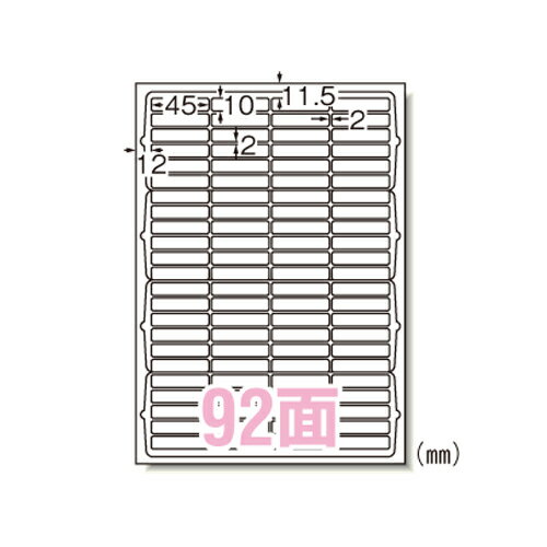 エーワン ラベルシール レーザー A4 角丸 92面 100シート 66292