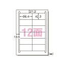 エーワン マルチプリンタラベル A4 12面 再剥離 10シート 31255