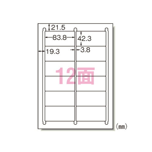 エーワン ラベルシール インクジェット A4 1...の商品画像