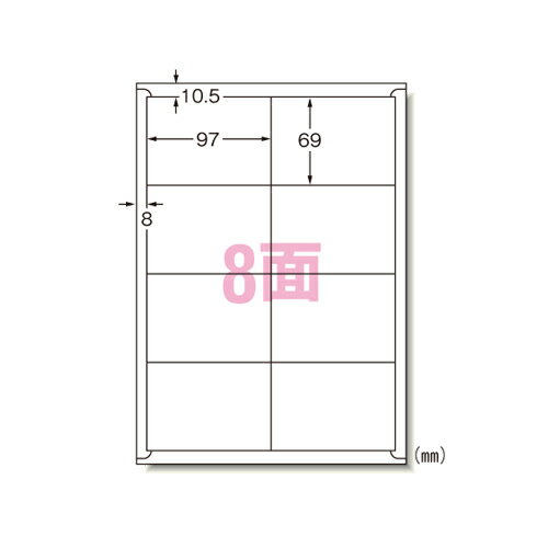 ●規格：A4判8面●1片寸法：縦69×横97mm●紙種：上質紙●総紙厚：0．15mm