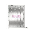 エーワン 屋外でも使えるラベル シルバーツヤ消し レーザー A4 95面 5シート 31060