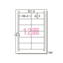 エーワン ラベルシール インクジェット A4 12面 100シート 28920