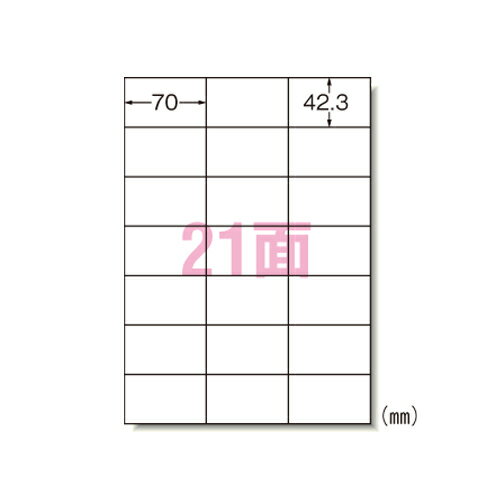 エーワン ラベルシール インクジェット A4 21面 20シート 28923＼着後レビューでプレゼント有！／
