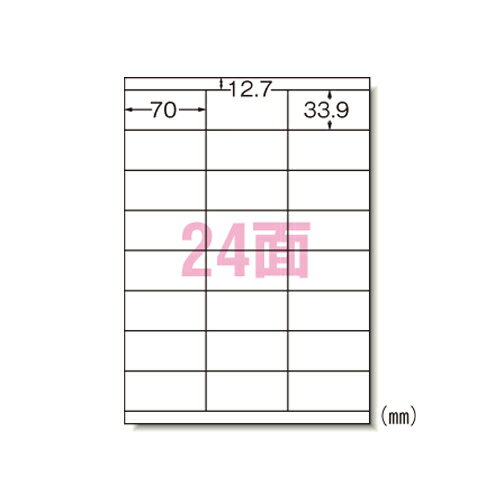 エーワン ラベルシール インクジェット A4 24面 20シート 28935