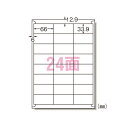 エーワン ラベルシール インクジェット A4 24面 20シート 28947