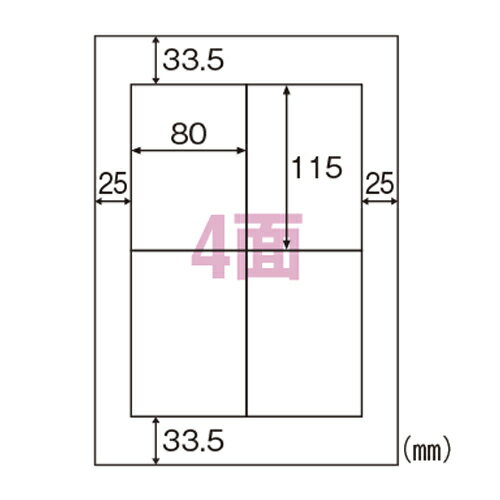 ●規格：A4判4面●1片寸法：縦115×横80mm●紙種：上質紙●総紙厚：0．15mm