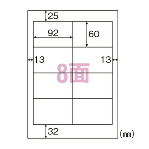 qTS GRm~[x xV[ A4 8 100V[g PD SCMp ELM015_ヌr[Ńv[gLI^