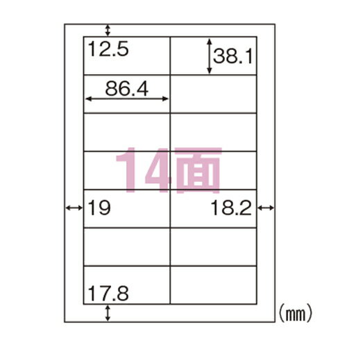 ●規格：A4判14面●1片寸法：縦38．1×横86．4mm●紙種：上質紙●総紙厚：0．15mm