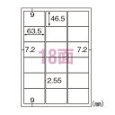 ヒサゴ ラベルシール エコノミー ラベル 18面 角丸 A4 100シート入 ELM028＼着後レビューでプレゼント有！／