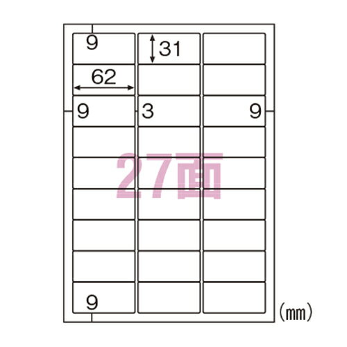 ●規格：A4判27面●1片寸法：縦31×横62mm●紙種：上質紙●総紙厚：0．15mm