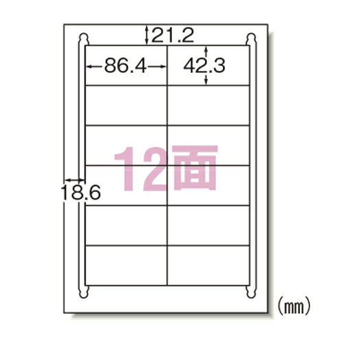 エーワン ラベルシール A4 ハイグレードタイプ 12面 20シート 75212 エーワン ラベルシール A4 ハイグレードタイプ 12面 20シート 75212