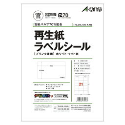 エーワン 再生紙ラベルシール ホワイトマット紙 21面 A4 100シート RL21A-100-KAN＼着後レビューでプレゼント有！／