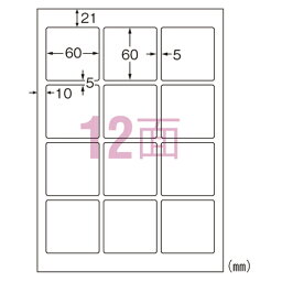 エーワン ラベルシール インクジェット 超耐水タイプ 光沢紙 A4判 12面 四辺余白付 角丸 10シート 64312＼着後レビューでプレゼント有！／