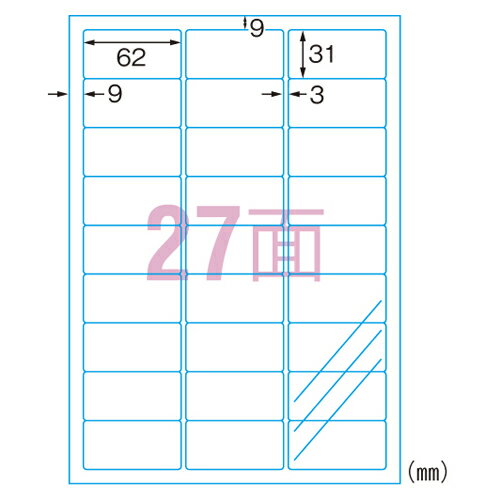 エーワン ラベルシール[インクジェット]超耐水タイプ光沢フィルム・透明（やや乳白色） A4判 27面 3シート 30627＼着後レビューでプレゼント有！／