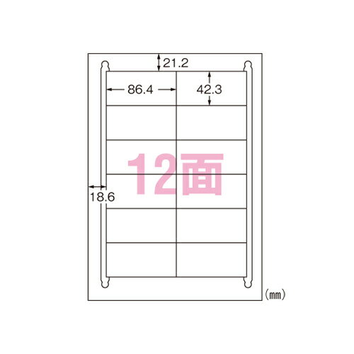 エーワン ラベルシール 再生紙 A4 12面 100シート 31334