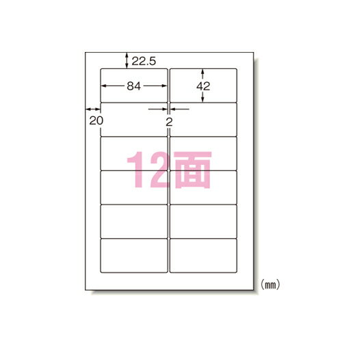 エーワン パソコン&ワープロラベル 汎用タイプ・ミリ改行 12面 100シート 28188＼着後レビューでプレゼント有！／