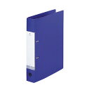 リヒトラブ Dリングファイル A4判縦型 2穴 青 G2230-8