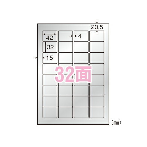 エーワン 屋外でも使えるラベル シルバーツヤ消し レーザー A4 32面 5シート 31052＼着後レビューでプレゼント有！／