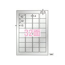 エーワン 屋外でも使えるラベル シルバーツヤ消し レーザー A4 32面 5シート 31052
