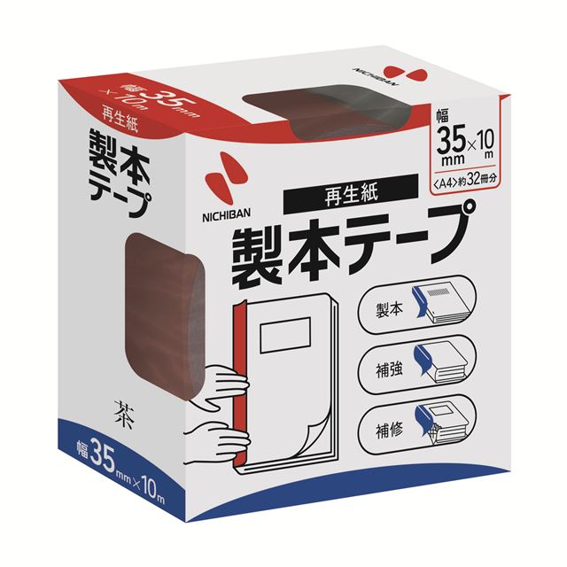 ニチバン 製本テープ BK−35 茶 35X10 BK-35-18