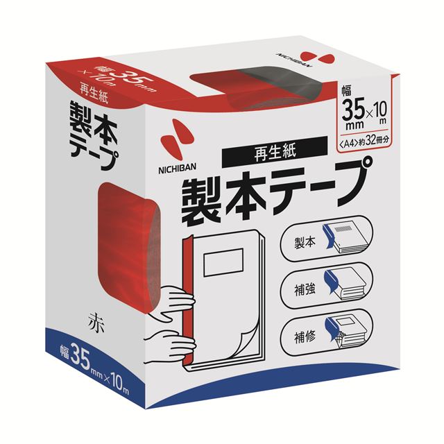 ●テープ厚：0．17mm●サイズ：幅35mm×長10m●材質：基材＝古紙パルプ50％再生紙，はく離紙＝ノンポリラミ紙★★★レビュープレゼント実施中★★★ 「商品レビュー」と「ストアレビュー」両方をご記入いただいたお客様に、 スリッピ1本（国産歯ブラシ）プレゼントさせていただいております！