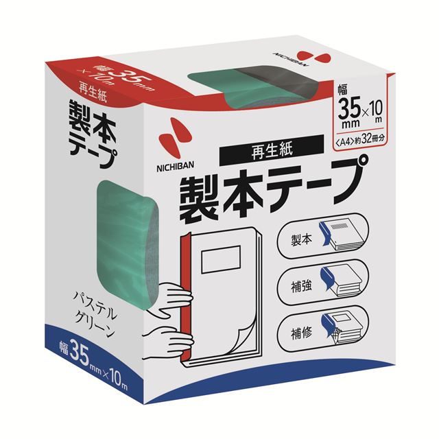 ニチバン 製本テープ BK−35 パステルグリーン BK-35-31