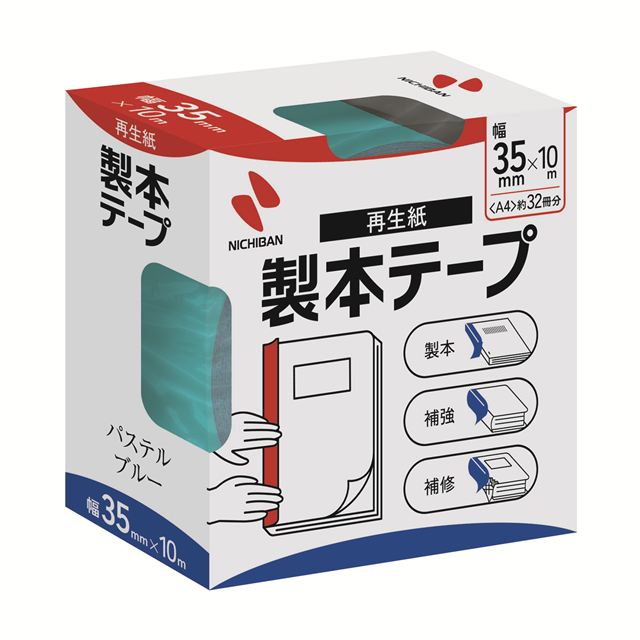 ●テープ厚：0．17mm●サイズ：幅35mm×長10m●材質：基材＝古紙パルプ50％再生紙，はく離紙＝ノンポリラミ紙★★★レビュープレゼント実施中★★★ 「商品レビュー」と「ストアレビュー」両方をご記入いただいたお客様に、 スリッピ1本（国産歯ブラシ）プレゼントさせていただいております！