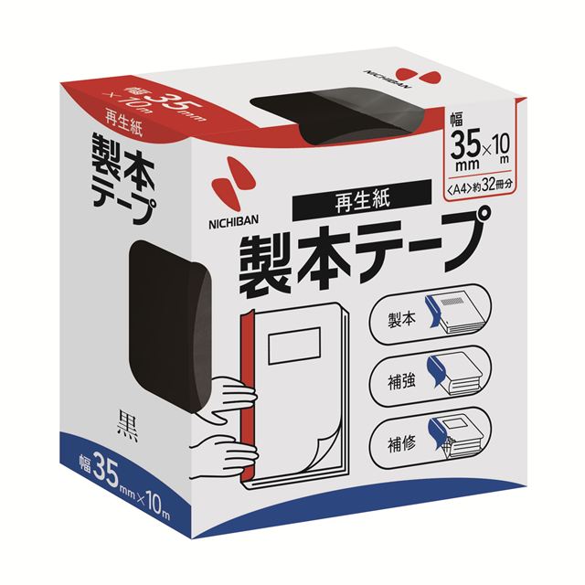 ●テープ厚：0．17mm●サイズ：幅35mm×長10m●材質：基材＝古紙パルプ50％再生紙，はく離紙＝ノンポリラミ紙★★★レビュープレゼント実施中★★★ 「商品レビュー」と「ストアレビュー」両方をご記入いただいたお客様に、 スリッピ1本（国産歯ブラシ）プレゼントさせていただいております！
