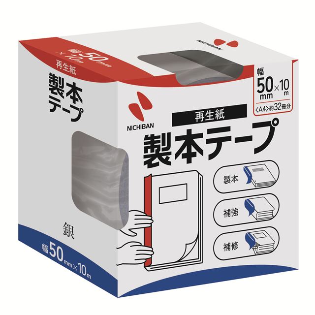 ●テープ厚：0．17mm●サイズ：幅50mm×長10m●材質：基材＝古紙パルプ50％再生紙，はく離紙＝ノンポリラミ紙★★★レビュープレゼント実施中★★★ 「商品レビュー」と「ストアレビュー」両方をご記入いただいたお客様に、 スリッピ1本（国産歯ブラシ）プレゼントさせていただいております！