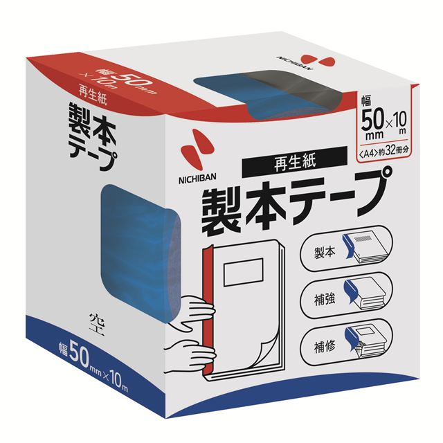 ●テープ厚：0．17mm●サイズ：幅50mm×長10m●材質：基材＝古紙パルプ50％再生紙，はく離紙＝ノンポリラミ紙★★★レビュープレゼント実施中★★★ 「商品レビュー」と「ストアレビュー」両方をご記入いただいたお客様に、 スリッピ1本（国産歯ブラシ）プレゼントさせていただいております！