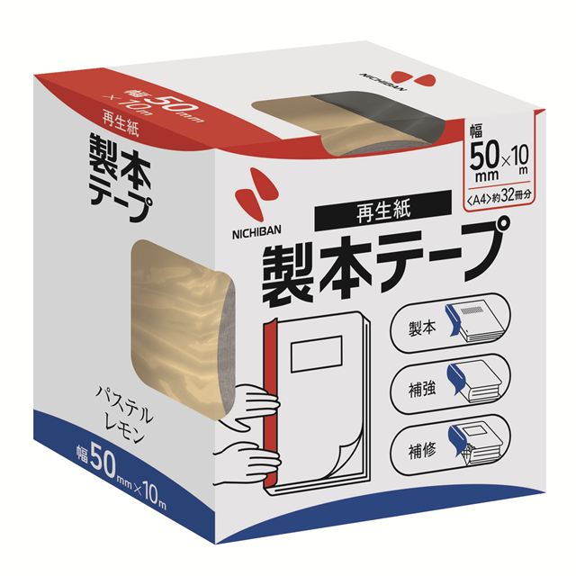 ●テープ厚：0．17mm●サイズ：幅50mm×長10m●材質：基材＝古紙パルプ50％再生紙，はく離紙＝ノンポリラミ紙★★★レビュープレゼント実施中★★★ 「商品レビュー」と「ストアレビュー」両方をご記入いただいたお客様に、 スリッピ1本（国産歯ブラシ）プレゼントさせていただいております！