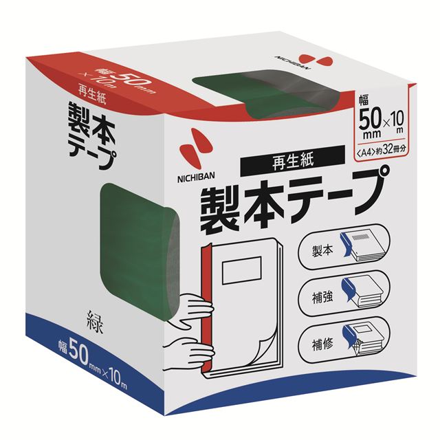 ●テープ厚：0．17mm●サイズ：幅50mm×長10m●材質：基材＝古紙パルプ50％再生紙，はく離紙＝ノンポリラミ紙★★★レビュープレゼント実施中★★★ 「商品レビュー」と「ストアレビュー」両方をご記入いただいたお客様に、 スリッピ1本（国産歯ブラシ）プレゼントさせていただいております！