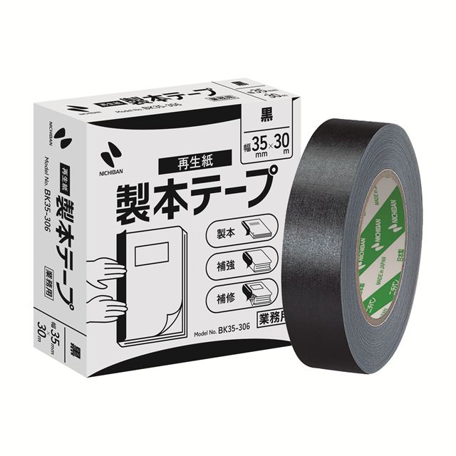 ●テープ厚：0．17mm●サイズ：幅35mm×長30m●材質：基材＝古紙パルプ50％再生紙，はく離紙＝ノンポリラミ紙★★★レビュープレゼント実施中★★★ 「商品レビュー」と「ストアレビュー」両方をご記入いただいたお客様に、 スリッピ1本（国産歯ブラシ）プレゼントさせていただいております！